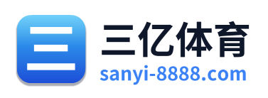 三亿体育